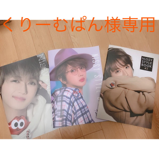 AAA(トリプルエー)のnissy 西島隆弘 パンフレット エンタメ/ホビーのタレントグッズ(ミュージシャン)の商品写真