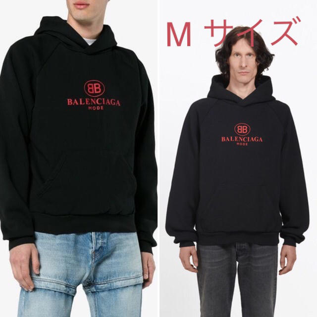 BB BALENCIAGA MODE HOODIE