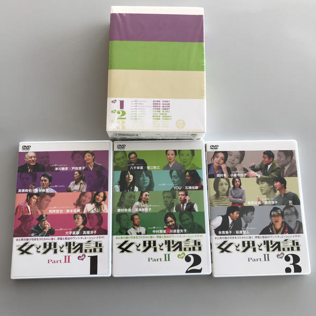 められる 女と男と物語 Part 2 DVD-BOXセットの通販 by マキバオー2017's shop｜ラクマ & 女と男と物語 によるパッ
