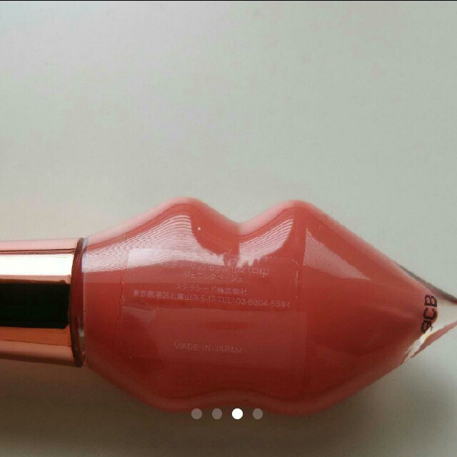 メルティーリップセラム コスメ/美容のベースメイク/化粧品(口紅)の商品写真