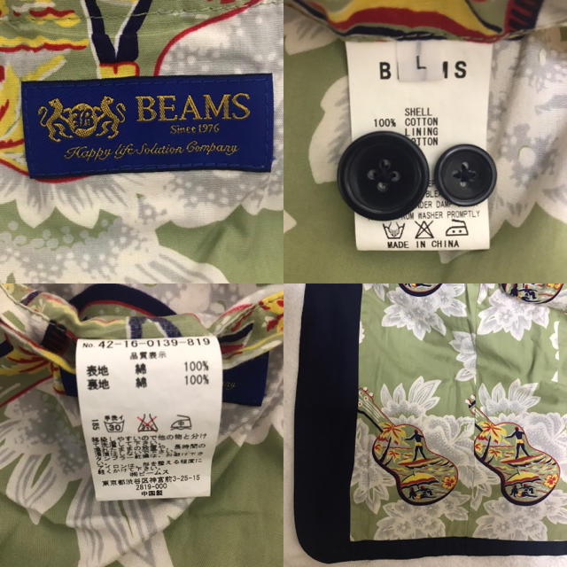 BEAMS(ビームス)のBEAMS(ビームス)ハワイアンスタイルジャケット メンズのジャケット/アウター(テーラードジャケット)の商品写真