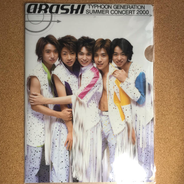 嵐 - 公式 嵐 2000 年 ツアー グッズ クリアファイルの通販 by hiro's 嵐 - 公式 嵐 2000 年 ツアー グッズ クリアファイルの通販 by hiro's