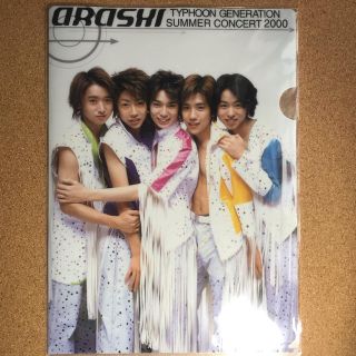 アラシ(嵐)の公式 嵐 2000 年 ツアー グッズ クリアファイル(アイドルグッズ)