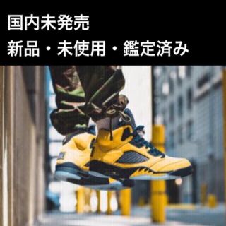 ナイキ(NIKE)のair jordan 5 retro high SP Michigan(スニーカー)