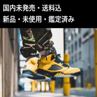 ナイキ(NIKE)のair jordan 5 retro high SP Michigan ②(スニーカー)