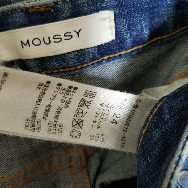 moussy(マウジー)のmoussy スキニーデニム レディースのパンツ(スキニーパンツ)の商品写真