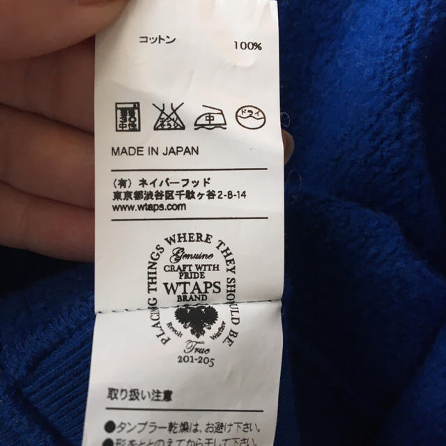 W)taps(ダブルタップス)のなべわり山様 専用 メンズのトップス(スウェット)の商品写真