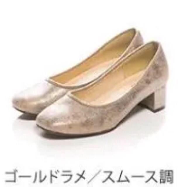 パンプス スクエアトゥ ゴールドラメ  レディースの靴/シューズ(ハイヒール/パンプス)の商品写真