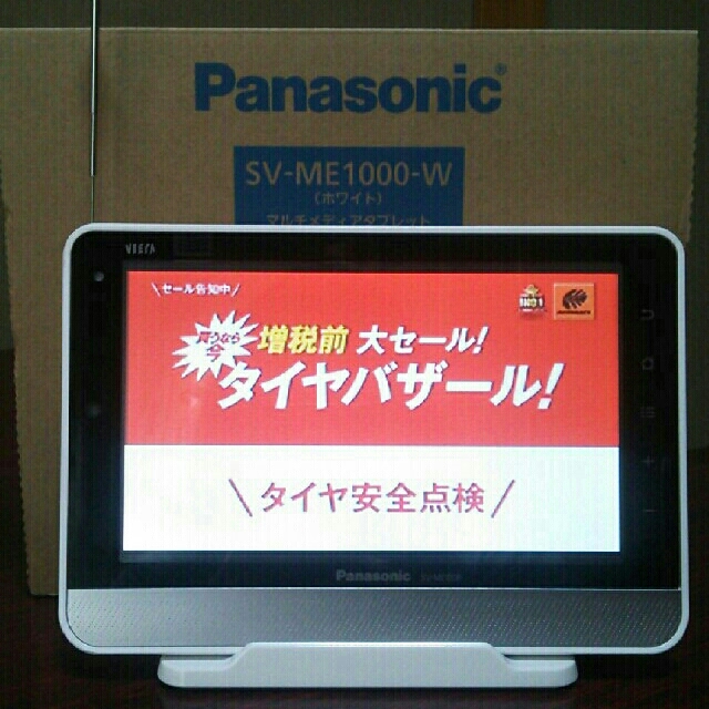 はありませ Panasonic ワンセグ SV-ME1000-R 9zY67-m49850011301 VIERA することに