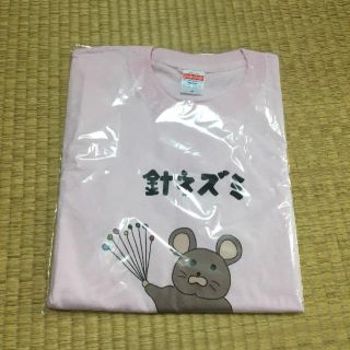 【きのう何食べた？展】針ネズミTシャツ(その他)