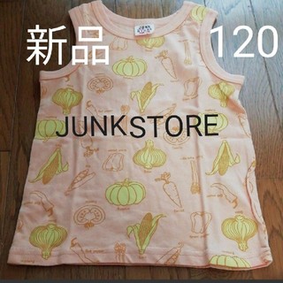 ジャンクストアー(JUNK STORE)の新品★タンクトップ　120(Tシャツ/カットソー)