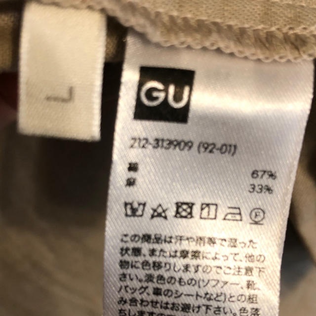 GU(ジーユー)のくさふわ様専用 リネンダウンガウンコート レディースのジャケット/アウター(ガウンコート)の商品写真