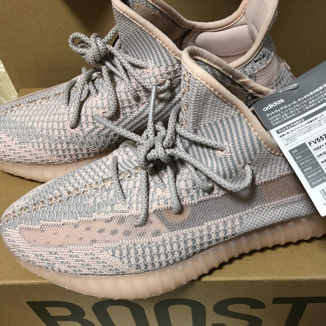 ぴこさま専用　29.0cm YEEZY BOOST 350 V2 SYNTH