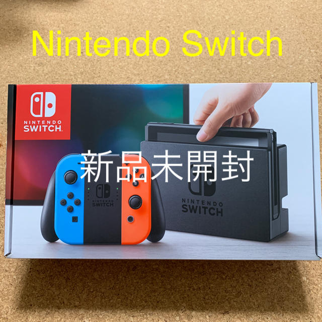 新品未開封　Switch 任天堂スイッチ　本体　ネオン