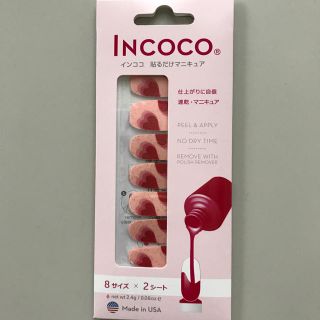 インココ(Incoco)のCUPID'S DREAM(ネイル用品)