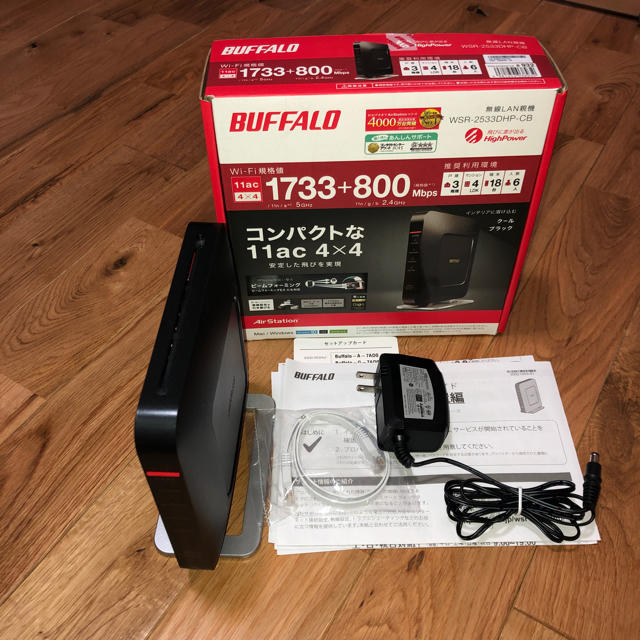 BUFFALO WSR2533DHP-CB バッファロー