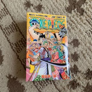 シュウエイシャ(集英社)のONE PIECE 93(少年漫画)