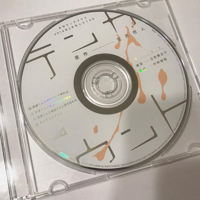 テンカウント 付録ドラマCD エンタメ/ホビーのCD(アニメ)の商品写真