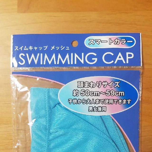 新品　水泳帽　スイムキャップ キッズ/ベビー/マタニティのこども用ファッション小物(帽子)の商品写真
