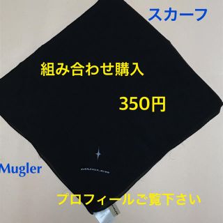 ティエリーミュグレー(Thierry Mugler)のMugleyスカーフ(バンダナ/スカーフ)