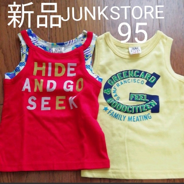 JUNK STORE(ジャンクストアー)の専用商品です　新品★タンクトップ　95 キッズ/ベビー/マタニティのキッズ服男の子用(90cm~)(Tシャツ/カットソー)の商品写真