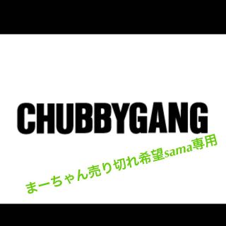 チャビーギャング(CHUBBYGANG)のTシャツ パンツ(Tシャツ/カットソー)