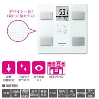 パナソニック(Panasonic)のシャチさん専用。送料込・新品パナソニック 体組成バランス計 EW-FA24-W(体脂肪計)