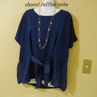 ショコラフィネローブ(chocol raffine robe)のチョコミント様専用（4点セット）(シャツ/ブラウス(半袖/袖なし))