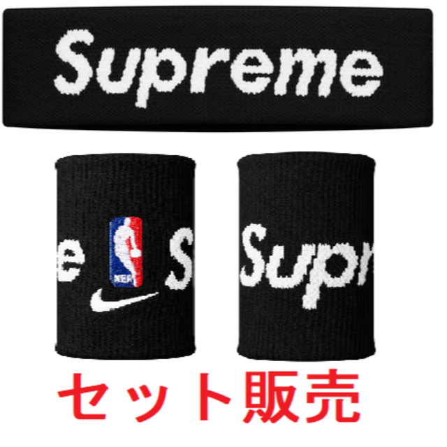 Supreme(シュプリーム)の【セット】Supreme Headband＋Wristbands Black メンズのアクセサリー(バングル/リストバンド)の商品写真