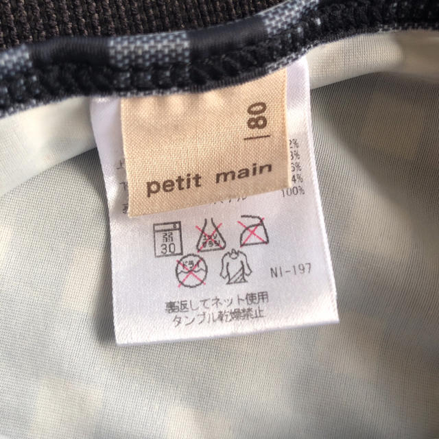 petit main(プティマイン)のプティマイン ビキニ キッズ/ベビー/マタニティのベビー服(~85cm)(水着)の商品写真