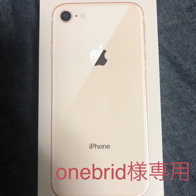 iPhone8 64GB 未使用 2台