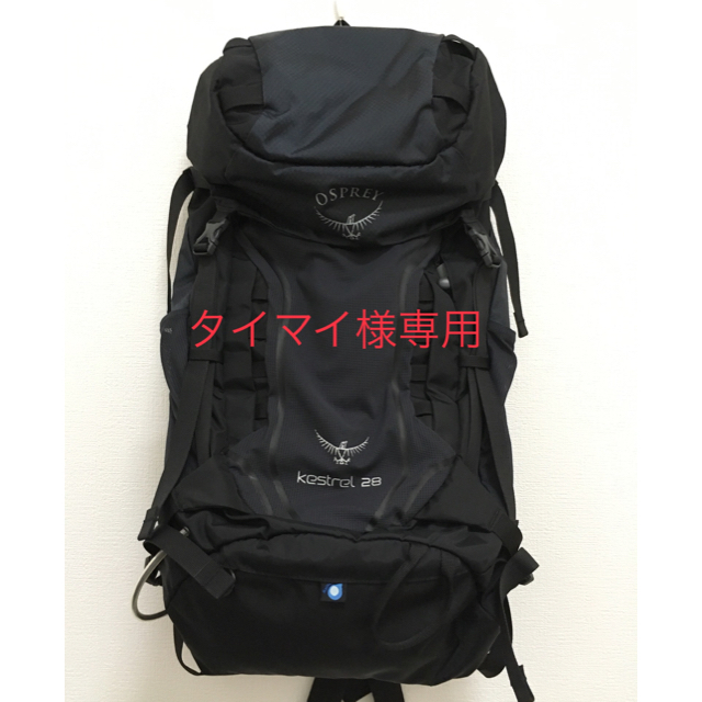 Osprey kestrel 28 リュック オスプレー ケストレル ザック