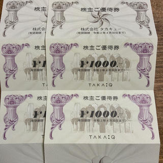 タカキュー(TAKA-Q)のタカキュー TAKAQ 優待券 4000円分(ショッピング)