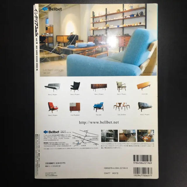 インテリアJack vol.19 (「大人シック」な部屋を作ろう) エンタメ/ホビーの本(住まい/暮らし/子育て)の商品写真