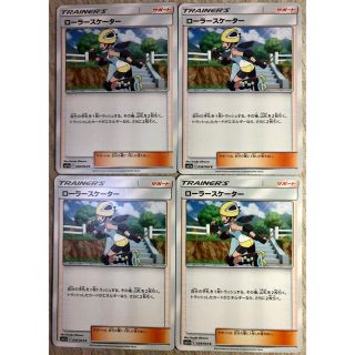ポケモン ローラースケートのフリマアイテム一覧 ポケモン ローラースケートのフリマアイテム一覧