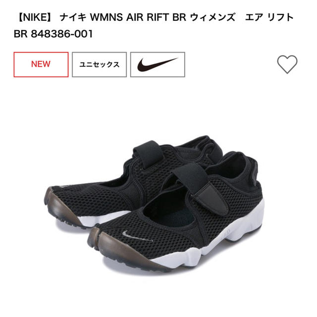 ちゃー様 専用 NIKE エアリフトのサムネイル