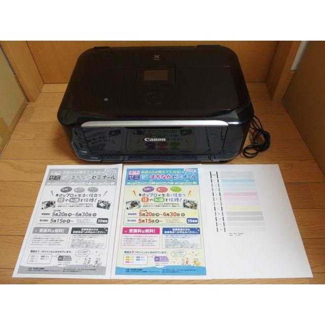 印刷枚数少＆インク満タン Canon MG6230 351-400枚