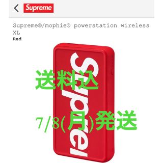 シュプリーム(Supreme)のシュプリーム モバイルバッテリー レッド(バッテリー/充電器)