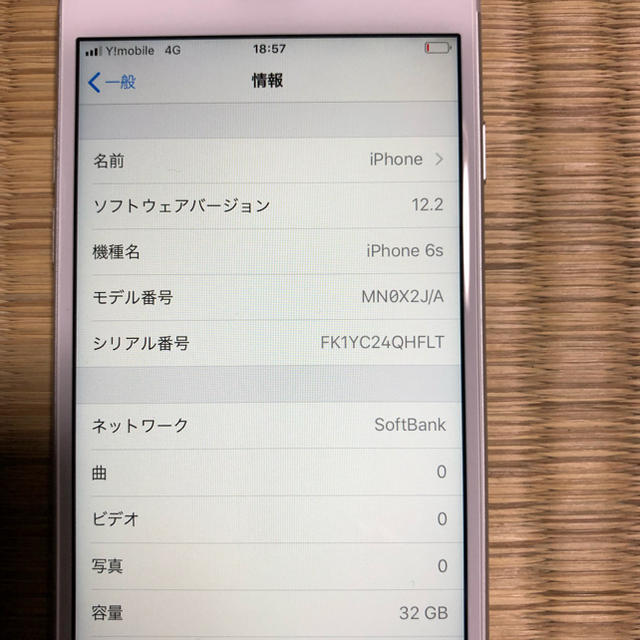 Apple 良品 本体のみの通販 by いさs shop｜アップルならラクマ - iPhone6s シルバー 格安HOT