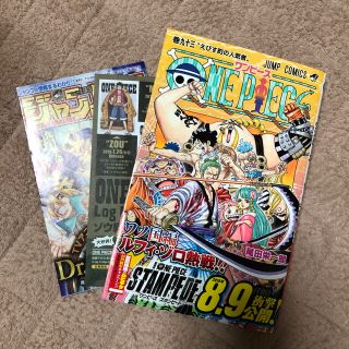 ワンピース 93巻(少年漫画)