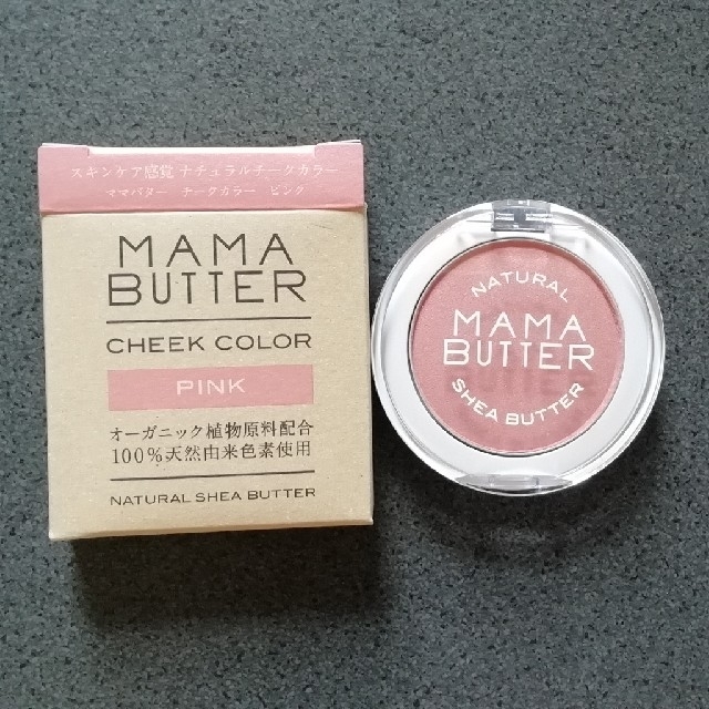 MAMA BUTTER(ママバター)の☆未使用品☆ママバターチークカラー　ピンク コスメ/美容のベースメイク/化粧品(チーク)の商品写真