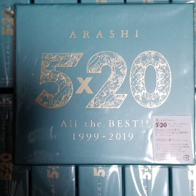 嵐 アルバム 5×20 初回限定版 20枚 新品未開封　 エンタメ/ホビーのCD(ポップス/ロック(邦楽))の商品写真