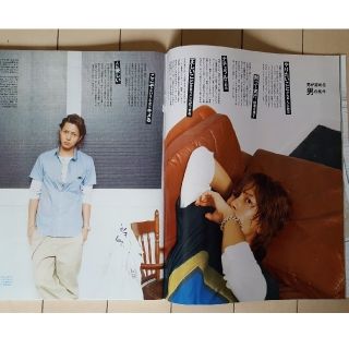 ヤマシタトモヒサ(山下智久)の山下智久 山P 掲載雑誌 anan (男性タレント)