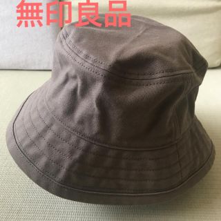 ムジルシリョウヒン(MUJI (無印良品))の【美品】無印良品 MUJI バケットハット 帽子 サファリハット キャンプハット(ハット)