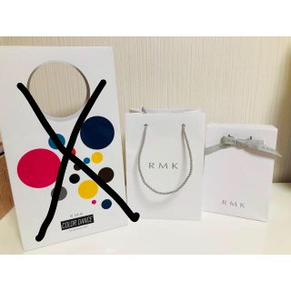 アールエムケー(RMK)のRMKショップ袋 2点セット(ショップ袋)