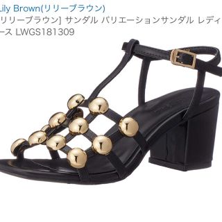 リリーブラウン(Lily Brown)のLily Brown バリエーションサンダル 新品(サンダル)