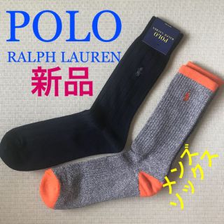 ポロラルフローレン(POLO RALPH LAUREN)の【新品】ポロラルフローレン メンズ ソックス 靴下 ２足組 ビジネス スポーツ(ソックス)