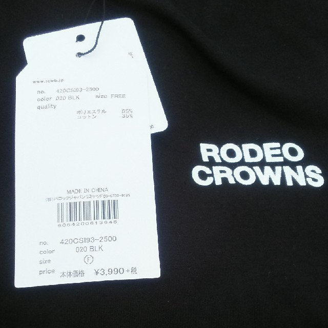 RODEO CROWNS WIDE BOWL(ロデオクラウンズワイドボウル)のブラック ビッグクラウンワンピース     安全、安心の値札タグ付き正規品です。 レディースのワンピース(ミニワンピース)の商品写真