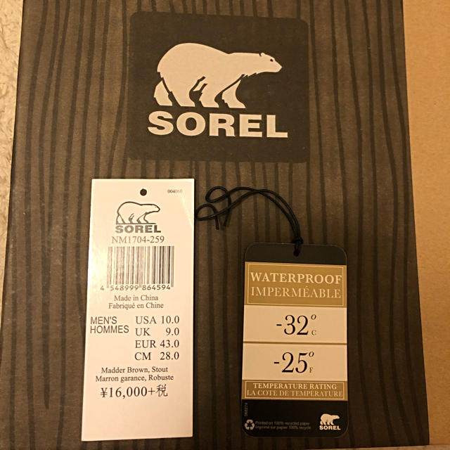 SOREL  シャイアンレースフルグレイン メンズ