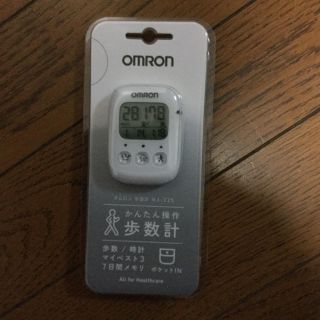 オムロン(OMRON)のオムロン 万歩計(トレーニング用品)